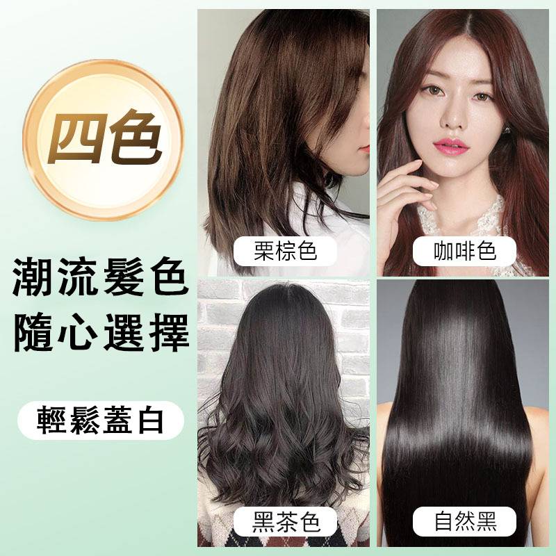 就是這款泡泡染，染髮像洗髮一樣簡單懶人必備 #植物泡泡染髮劑 植物萃取無刺激不傷頭皮髮根 洗頭就可以染髮染護一體多色可選