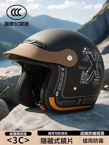 3C認證機車頭盔內推式男女四季通用半盔冬季保暖騎行安全帽