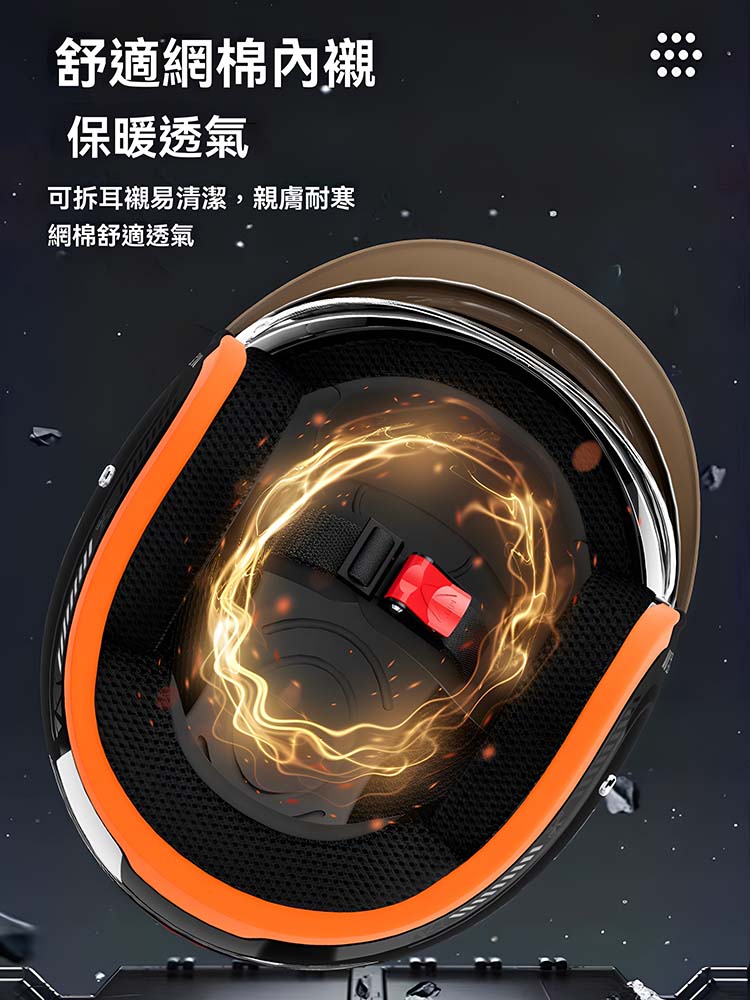 3C認證機車頭盔內推式男女四季通用半盔冬季保暖騎行安全帽