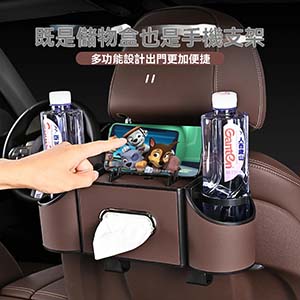 【多功能車載收納盒】意大利頭層牛皮一體製手工縫線高級有檔次。手機支架、水杯架、紙巾盒、掛鉤架，多功能四合一收納。適用所有車型