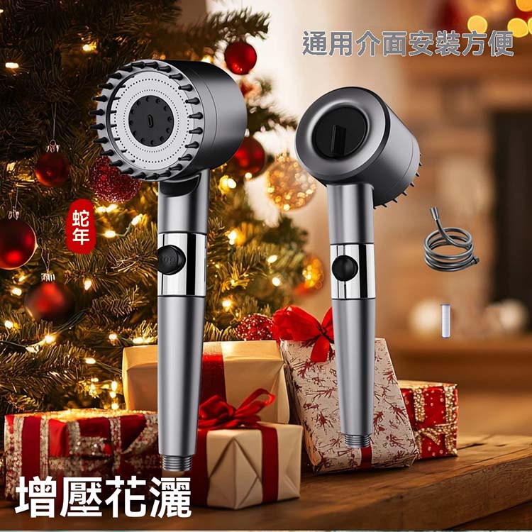 【廠家直銷】爆款特惠限時家庭優惠買二送一 手持沐浴三檔調節 通用防磨加壓淋浴噴頭 強勁出水節水設計 洗澡神器 告別水壓煩惱