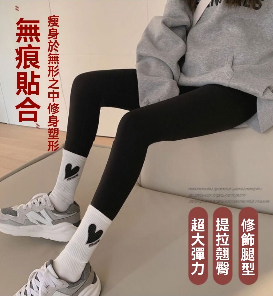 秋冬爆款開售 2025新升級黑金收腹鯊魚褲，三道收腹不勒肉，交叉腰無尷尬線，內置羊毛絨保暖又塑身！